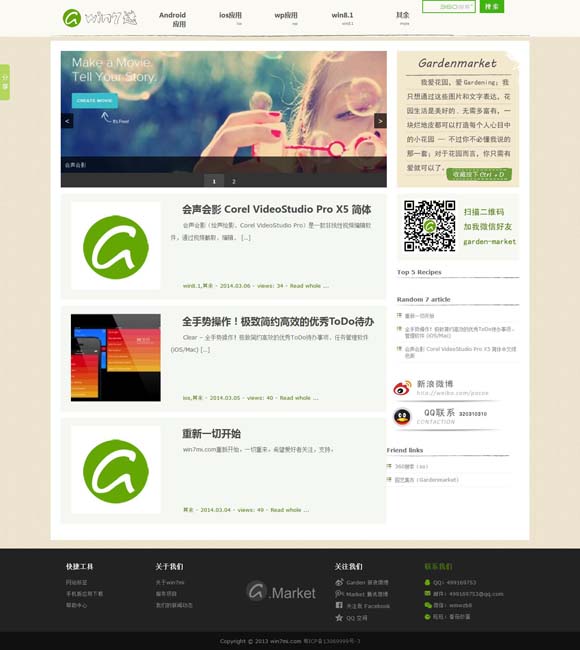 [word空白行无法删除,下段文字无法上移]